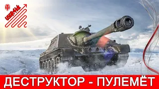 СУ-122-44 — классное сочетание | МИР ТАНКОВ