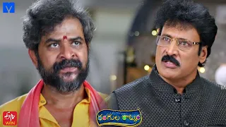 Rangula Ratnam Latest Promo - 25th March 2022 in ETV Telugu at 7:30 PM - Mallemalatv