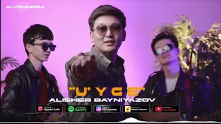Алишер Байниязов - Уйге | Alisher Bayniyazov - U'yge