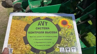 Пройшов один рік, уже проблеми. Контроль висіву АГРО 8 АНДРОІД на Джон Дір 7000