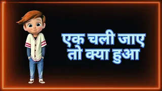 comedy status ak chale Jay to Kaya hua new new comedy status video