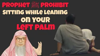 Why did Prophet ﷺ prohibit sitting while leaning on your left palm? #assim assim al hakeem