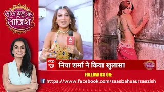 Suhagan Chudail के लुक में Nia Sharma ने ढाया कहर, Behind The Scenes में कलाकार ऐसे होते हैं तैयार