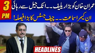 Imran Khan Release From Attock Jail - Big Relief From Court | 3pm News Headlines | 25 Sep 2023