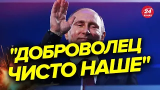 🤯ПУТІН вискочив з новим абсурдом