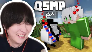 New Korean Member Acau Meets His Egg SON ChunSik! QSMP