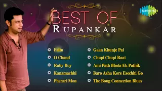 Best of Rupankar | O Chand | Bengali Songs Audio Jukebox | Rupankar Bagchi Songs