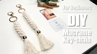 DIY | Tutorial | 쉽고 예쁜 마크라메 키링 만들기! | MACRAME KEYCHAIN | MACRAME