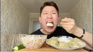 МУКБАНГ 1 КИЛОГРАММ МАНТ И ОЛИВЬЕ • ПОЧЕМУ НЕ ДЕРЖУ ОРАЗУ? 🤔 • MUKBANG MANTI 1KG NOT ASMR