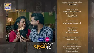 Kuch Ankahi Episode 10 | Teaser | Digitally Presented by Master Paints & Sunsilk | ARY Digital