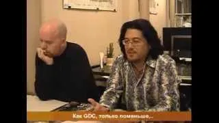 КРИ 2004 - Интервью Игромании с Джоном Ромеро и Томом Холлом (май 2004)