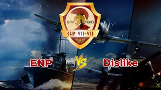 War Thunder | ENP Cup 7x7 RB | EnyoProxy vs Dislike