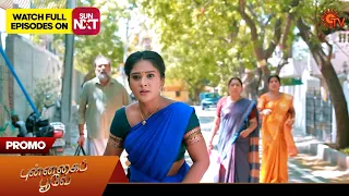 Next Week in Punnagai Poove | 27 May 2024  | Tamil Serial | Sun TV