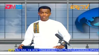 Evening News in Tigrinya for April 16, 2023 - ERi-TV, Eritrea