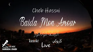 Baida Mon Amour - Cheb Hassni (Music Video karaoké) | 2023 -البيضا مونامور - الشاب حسني