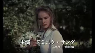 WeekendCinema vol.2 【やさしい女】予告