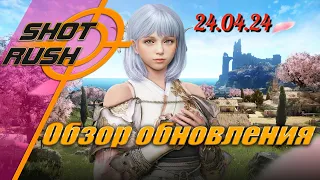 Black Desert: Тех. работы от 24.04.24 (Объединение уровней Ремесел, Второй патч унификации, Скидка)