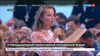 Екатерина Грачева 23.08.2018