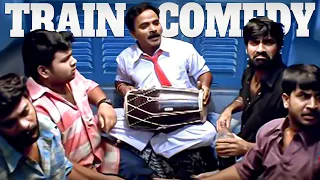 Venu Madhav & Ravi Teja Train Comedy Scene || Venky Telugu Movie Scene || iDream Media