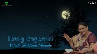 Raag Bageshri | Vidushi Shubhada Marathe | Kaun gat bhai... | 108/1