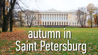 Петербург осенью. Настроение / Moodboard: Autumn in Saint Petersburg