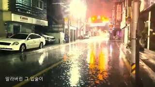 [가사]김동률 - 사랑한다 말해도 (Feat.이소라)