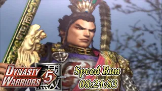 "Lu Bu" Musou Mode Speed Run (Chaos) 08:21:83 | Dynasty Warriors 5 Xtreme Legend