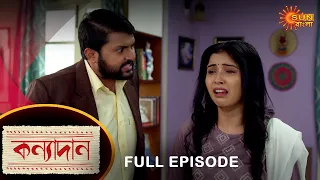 Kanyadaan - Full Episode | 18 Jan 2022 | Sun Bangla TV Serial | Bengali Serial