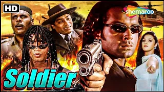 बॉबी देओल की ९० की सबसे बड़ी धमाकेदार ब्लॉकबस्टर हिंदी मूवी - BOBBY DEOL BLOCKBUSTER MOVIE SOLDIER