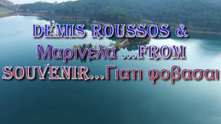 DEMIS ROUSSOS & MARINELLA  From Souvenirs To Souvenirs    ΓΙΑΤΙ ΦΟΒΑΣΑΙ