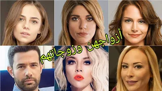 تعرف على أزواج وزوجات أبطال مسلسل تلك حياتي أنا (مسلسل قطوسة الرماد) 😍- أسماءهم وأعمارهم الحقيقية 😍❤