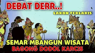 Semar mbangun wisata karang kadempel⚜️lakon terlaris wayang kulit ki seno nugroho