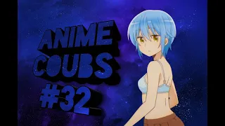 ANIME COUBS #32 | amv / funny / gifs with sound / coub / аниме музыка / anime / anime music