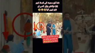 Khuda Aur Mohabbat Funny Scene 😂😂 | Tiktok Video