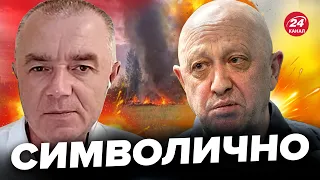 СВИТАН: ШОКИРУЮЩИЕ версии убийства ПРИГОЖИНА / Что известно об АВИАКАТАСТРОФЕ?