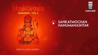 Sankatochan Hanumanashtak - Rajan & Sajan Mishra