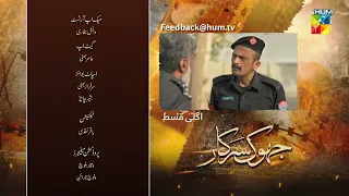 Jhok Sarkar Episode 10 Teaser - [ Farhan Saeed - Hiba Bukhari ] - 1st August 2023 - HUM TV