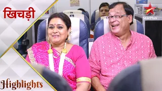 Khichdi | Parekh family ne ki plane mein masti!