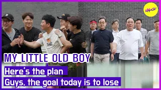 [HOT CLIPS] [MY LITTLE OLD BOY]Here's the plan Guys, the goal today is to lose(ENGSUB)