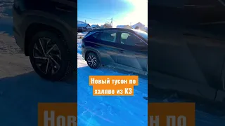 Авто из Казахстана Hyundai Tucson 2022