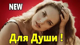 Красивая Песня для Души! ВЕЧЕР Ольга Никиточкина Послушайте !