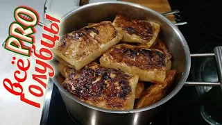 голубцы с мясом.и грибами..Рецепт Ресторанов .Просто,а П...дец,Как Вкусно и Не Дорого