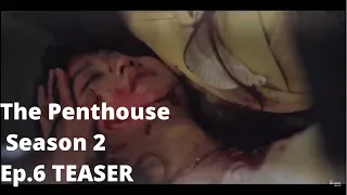 The Penthouse Season 2 | Ep.6 TEASER