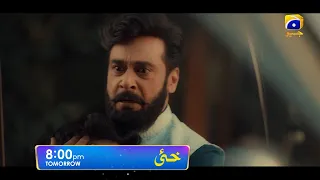 Khaie Promo 5 | Premiering Tomorrow | Ft. Faysal Quraishi, Durefishan Saleem