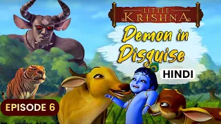 Demon in Disguise - Little Krishna (Hindi)