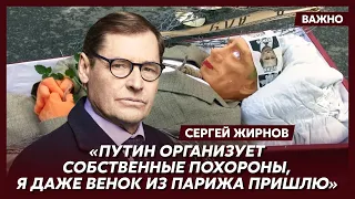 Экс-шпион КГБ Жирнов о пересадке Шойгу и пенсии Патрушева