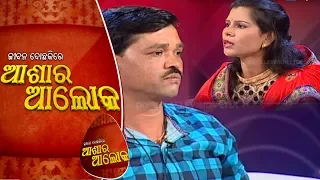 Jibana Do Chakire Ashara Alok Ep 200 | 08 Feb 2020 | ହୋଇ ପାରିଲାନି ସମାଧାନ ମିହିର କହିଲେ ଉପାୟ ଶୂନ୍ୟ