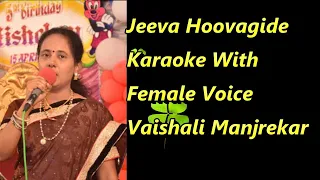 Jeeva Hoovagide Karaoke With Female Voice Vaishali Manjrekar