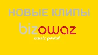 Ka-re - BepBele  (Official fan video bizowaz.com)