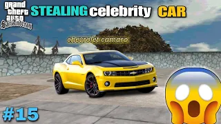 😏I Steal Chevrolet Camaro 😱from celebrity 🔥in GTA san Andreas